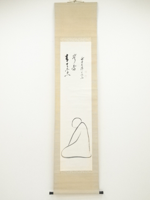 Paintings & Calligraphy